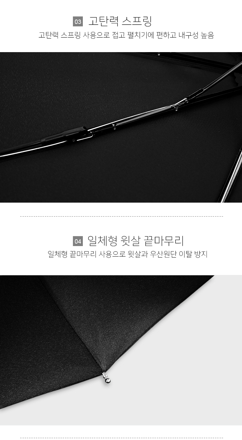 듀홈 프리미엄 우드 손잡이 3단자동우산 이로나 상세 이미지