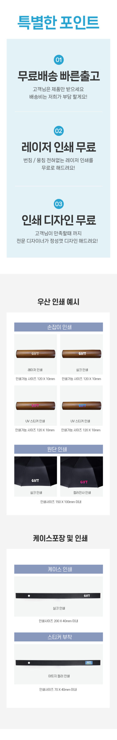 듀홈 골프 우드 손잡이 장우산 이로나 상세 이미지