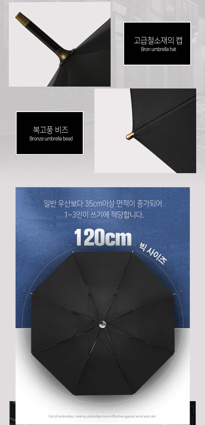 듀홈 골프 우드 손잡이 장우산 이로나 상세 이미지