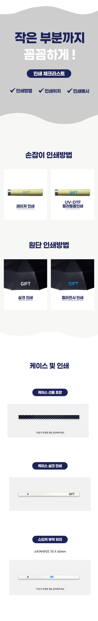 듀홈 스윗 마시멜로우 장우산 이로나 상세 이미지
