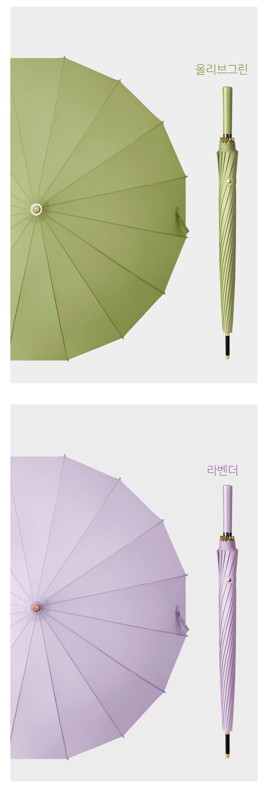 듀홈 스윗 마시멜로우 장우산 이로나 상세 이미지