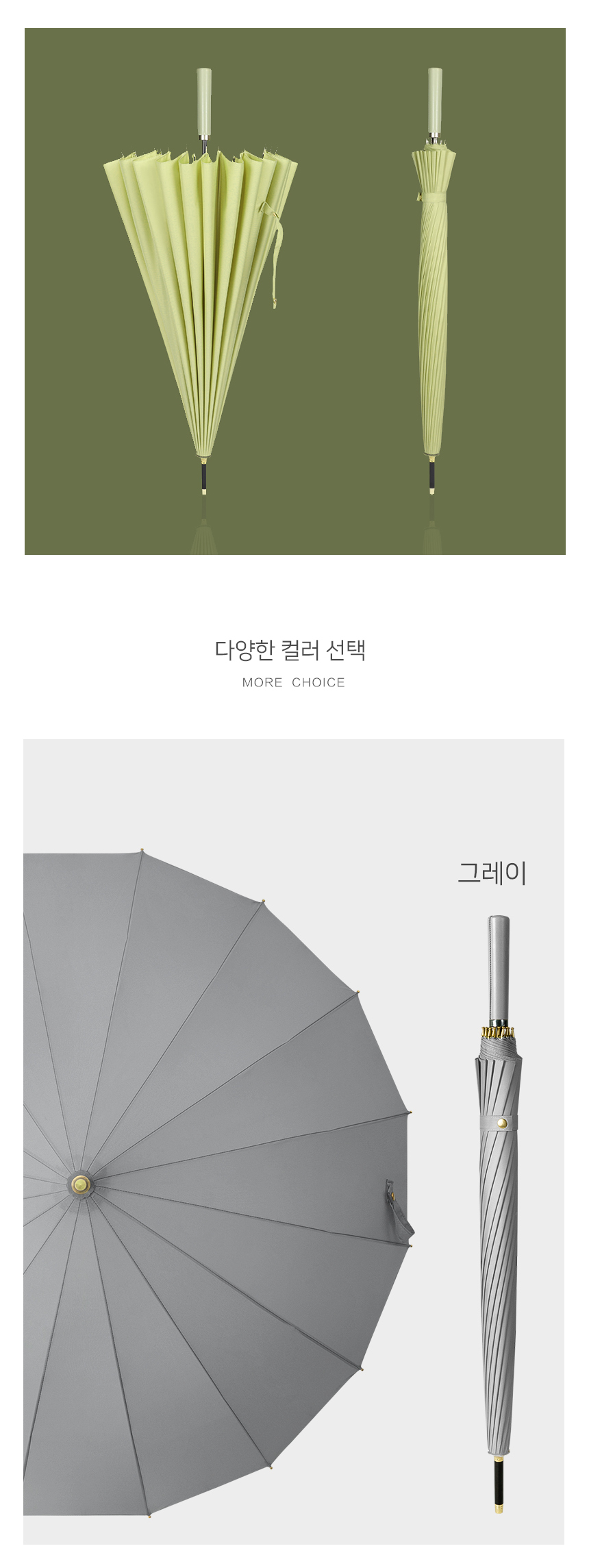 듀홈 스윗 마시멜로우 장우산 이로나 상세 이미지