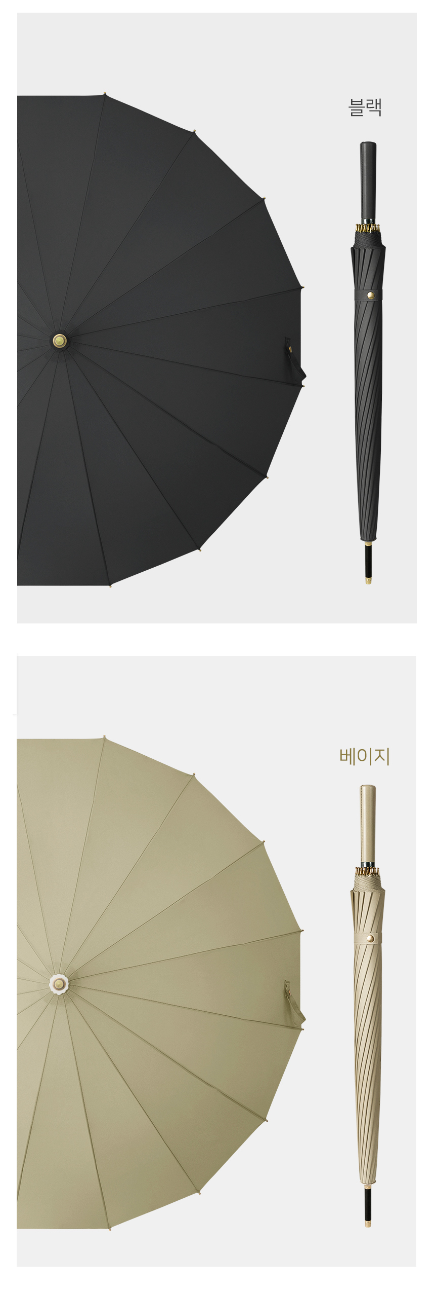 듀홈 스윗 마시멜로우 장우산 이로나 상세 이미지