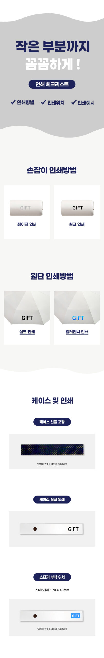 듀홈 골드버튼 암막 3단 자동 양우산 이로나 상세 이미지