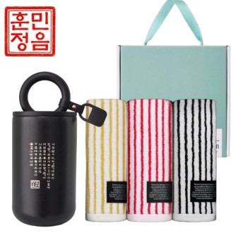 훈민정음 해례본 핸들 이중 진공 텀블러 + 오뷔송 호텔 수건 타올 선물세트 훈민정음 해례본 핸들 이중 진공 텀블러 + 오뷔송 호텔 수건 타올 선물세트