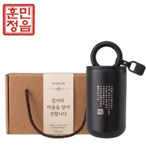 훈민정음 해례본 핸들 이중 진공 텀블러 기프트박스