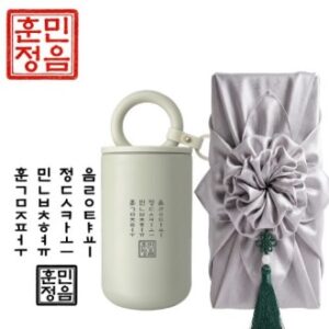 훈민정음 핸들 이중 진공 텀블러 + 노리개 보자기포장