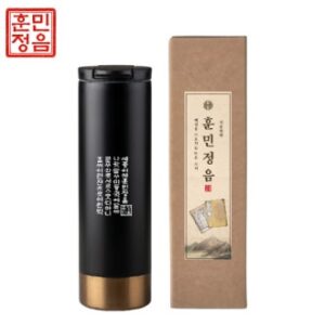 훈민정음 골드 포인트 텀블러 503ml