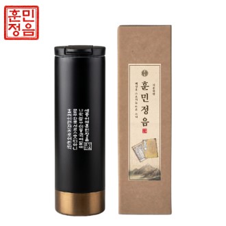 훈민정음 골드 포인트 텀블러 503ml 훈민정음 골드 포인트 텀블러 503ml