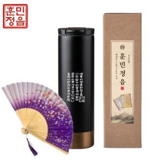 훈민정음 골드 포인트 텀블러 503ml + 접이식 휴대용 부채 선물세트 훈민정음 골드 포인트 텀블러 503ml + 접이식 휴대용 부채 선물세트