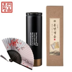 훈민정음 골드 포인트 텀블러 503ml + 동양화 접이식부채 선물세트
