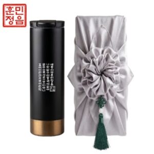훈민정음 골드 포인트 텀블러 503ml + 보자기 포장 선물세트