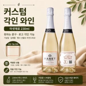 1879 무알콜 와인 마셋제로Z 화이트 / 탄산음료 750ml