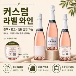 1879 무알콜 와인 마셋제로Z 로제 / 탄산음료 750ml