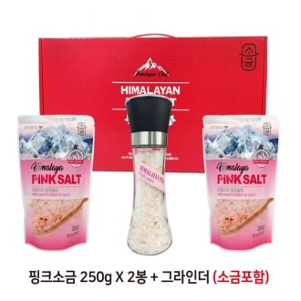 [단체/답례품] 프리미엄 히말라야 핑크솔트 3종 선물세트 (소금 2봉+그라인더형)