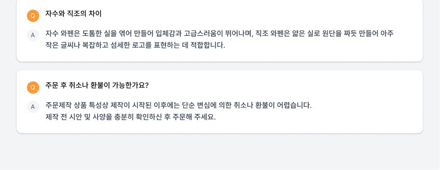 [100개 부터 가능한] 마음대로 만드는 주문제작 자수/직조 패브릭 와펜 단체 굿즈 로고 군부대 항공 패치 상세 이미지