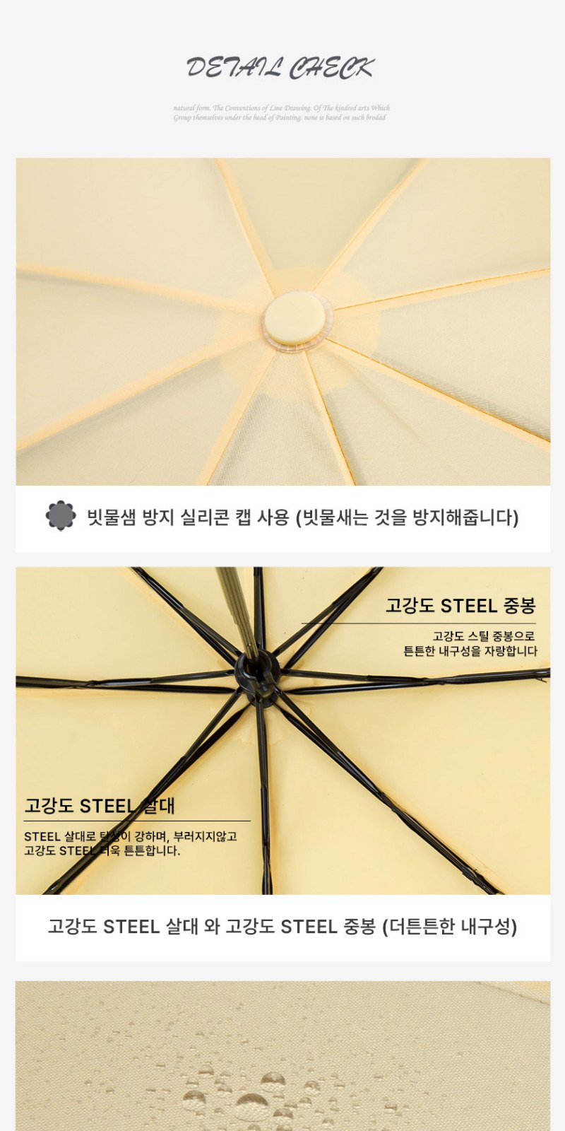 레스쁘리 고급 세트 BB (크로커다일 레터링 우산+도킹형 고속 보조배터리+어반스텐머그475ml) 상세 이미지