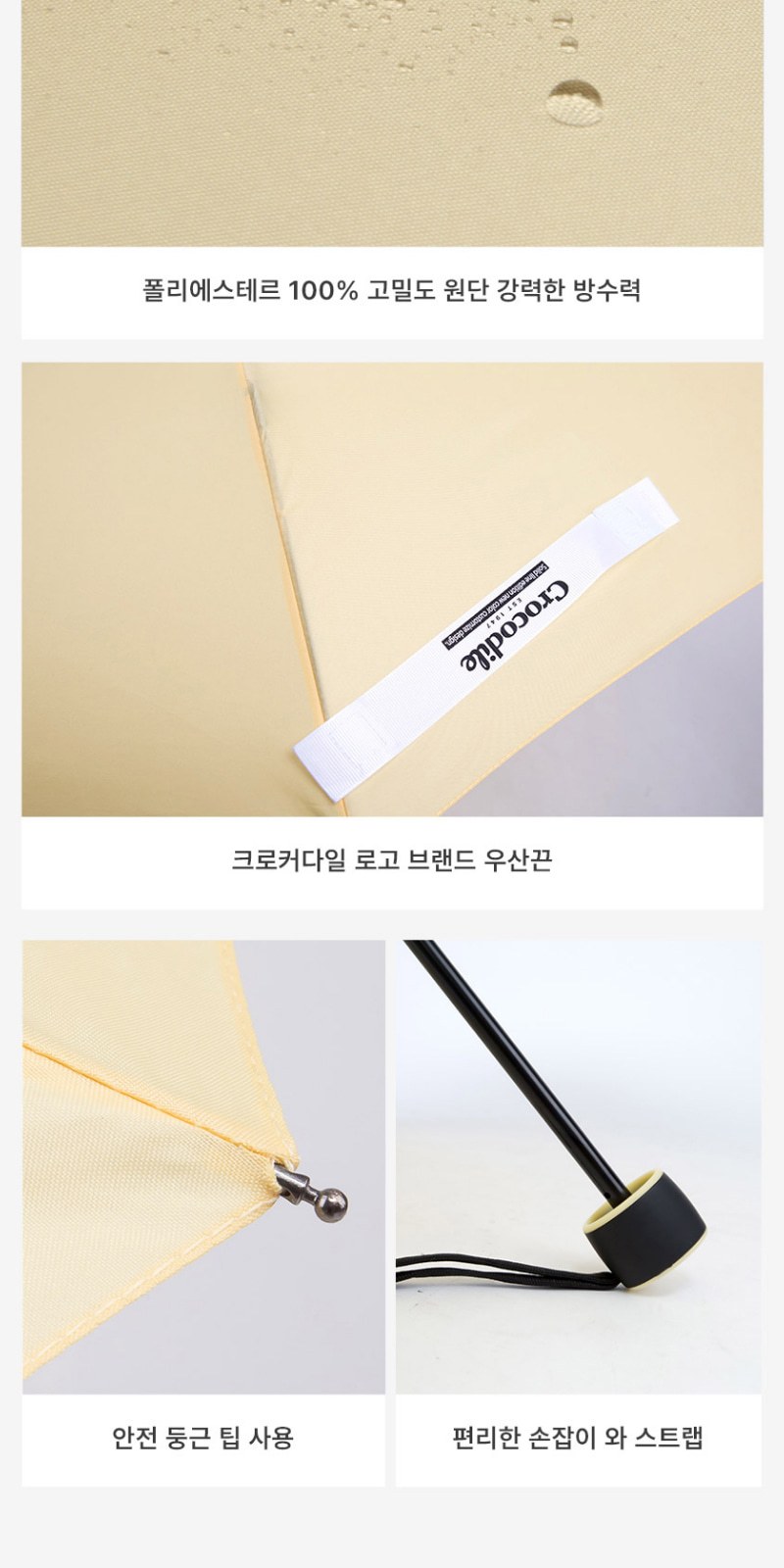 레스쁘리 고급 세트 BB (크로커다일 레터링 우산+도킹형 고속 보조배터리+어반스텐머그475ml) 상세 이미지