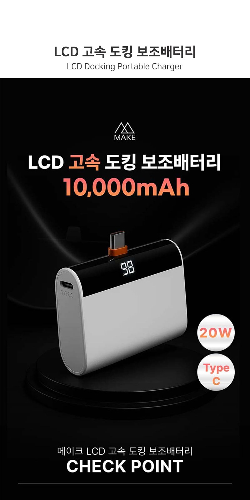 레스쁘리 고급 세트 BB (크로커다일 레터링 우산+도킹형 고속 보조배터리+어반스텐머그475ml) 상세 이미지