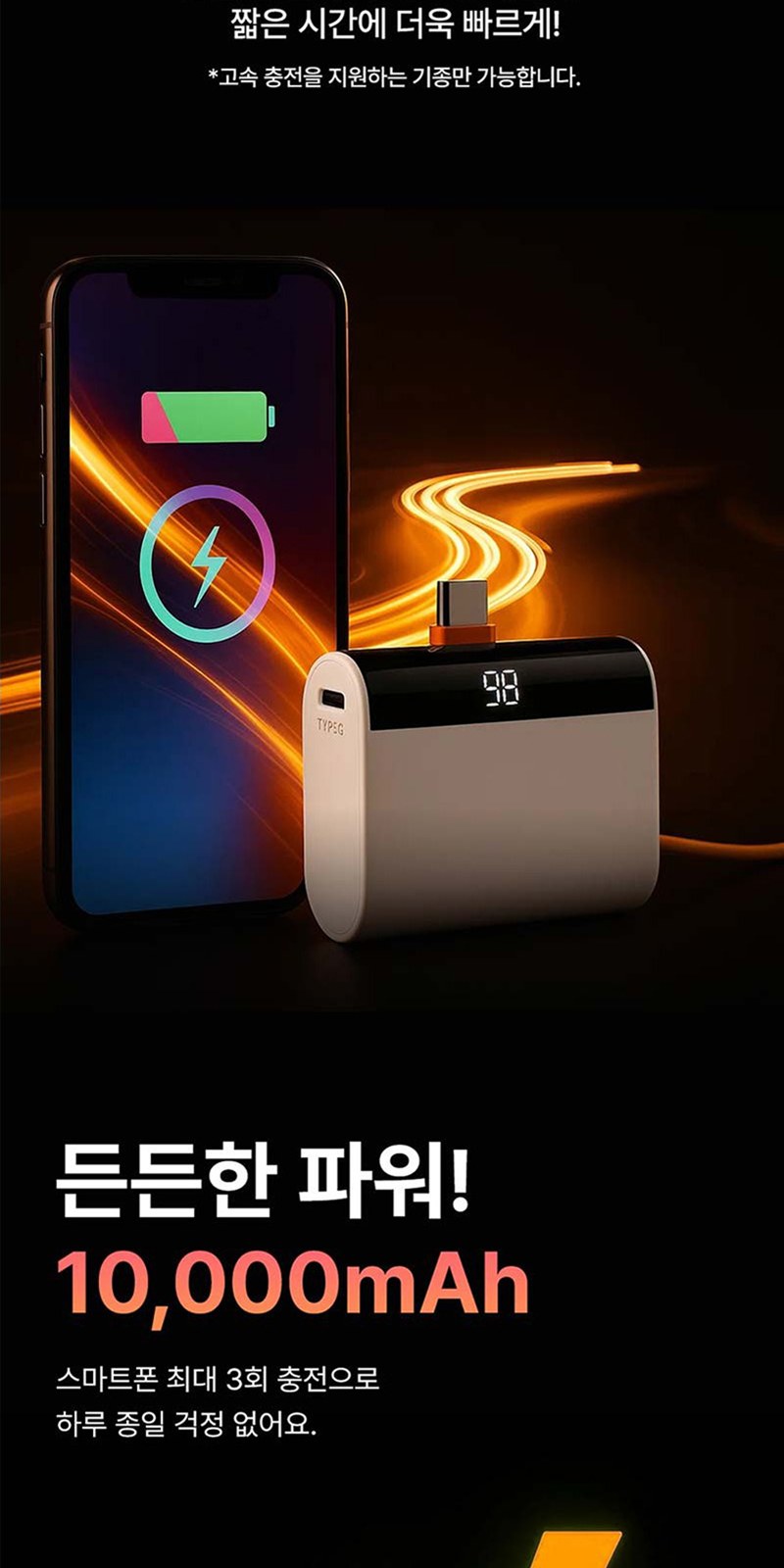 레스쁘리 고급 세트 BB (크로커다일 레터링 우산+도킹형 고속 보조배터리+어반스텐머그475ml) 상세 이미지