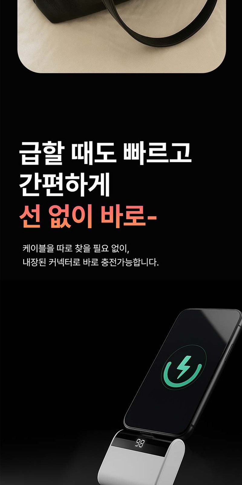 레스쁘리 고급 세트 BB (크로커다일 레터링 우산+도킹형 고속 보조배터리+어반스텐머그475ml) 상세 이미지