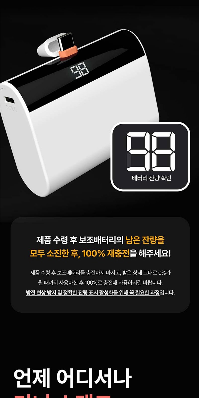 레스쁘리 고급 세트 BB (크로커다일 레터링 우산+도킹형 고속 보조배터리+어반스텐머그475ml) 상세 이미지