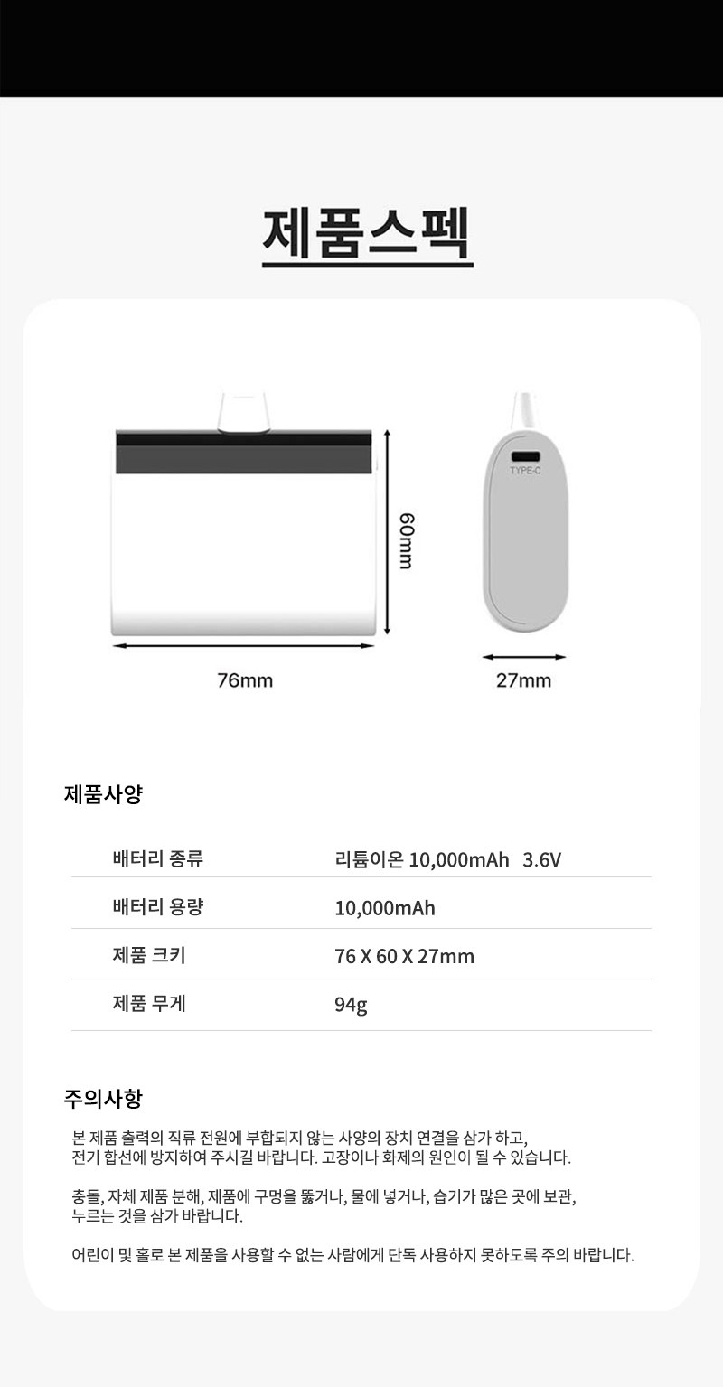 레스쁘리 고급 세트 BB (크로커다일 레터링 우산+도킹형 고속 보조배터리+어반스텐머그475ml) 상세 이미지