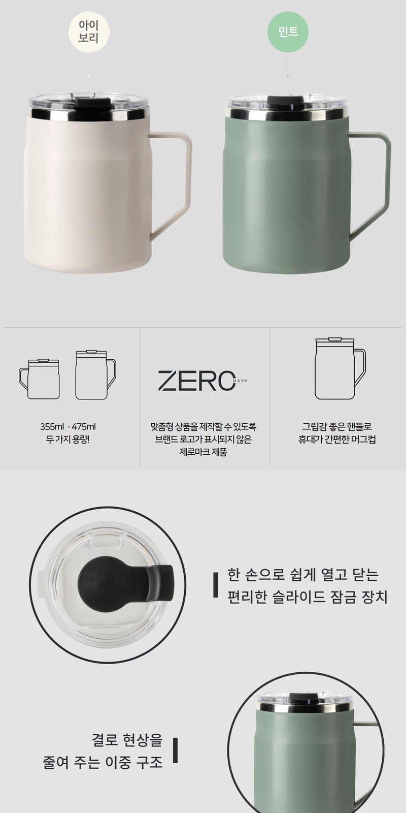 레스쁘리 고급 세트 BB (크로커다일 레터링 우산+도킹형 고속 보조배터리+어반스텐머그475ml) 상세 이미지