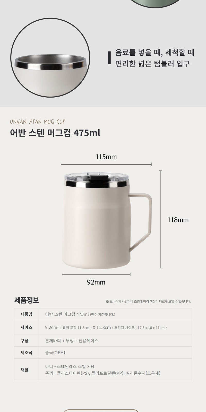 레스쁘리 고급 세트 BB (크로커다일 레터링 우산+도킹형 고속 보조배터리+어반스텐머그475ml) 상세 이미지