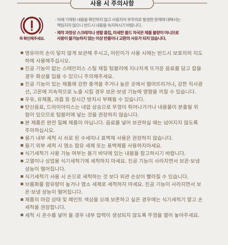 레스쁘리 고급 세트 BB (크로커다일 레터링 우산+도킹형 고속 보조배터리+어반스텐머그475ml) 상세 이미지
