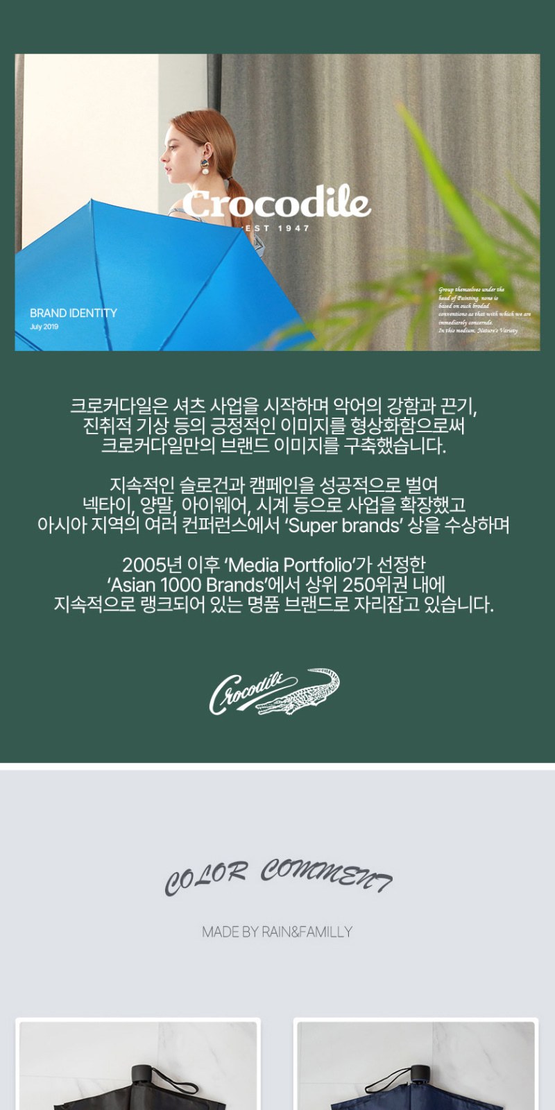 레스쁘리 고급 세트 BB (크로커다일 레터링 우산+도킹형 고속 보조배터리+어반스텐머그475ml) 상세 이미지