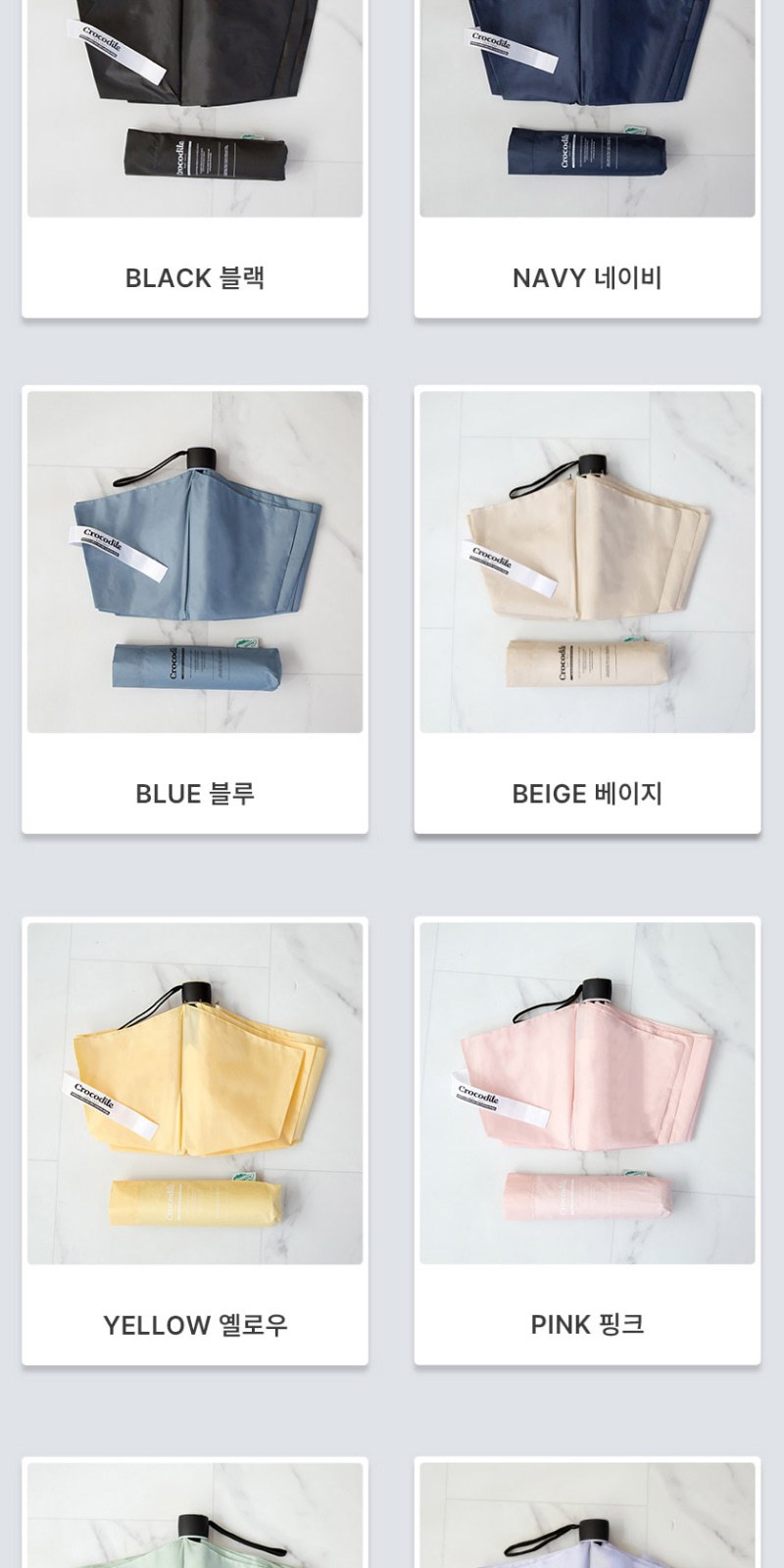 레스쁘리 고급 세트 BB (크로커다일 레터링 우산+도킹형 고속 보조배터리+어반스텐머그475ml) 상세 이미지