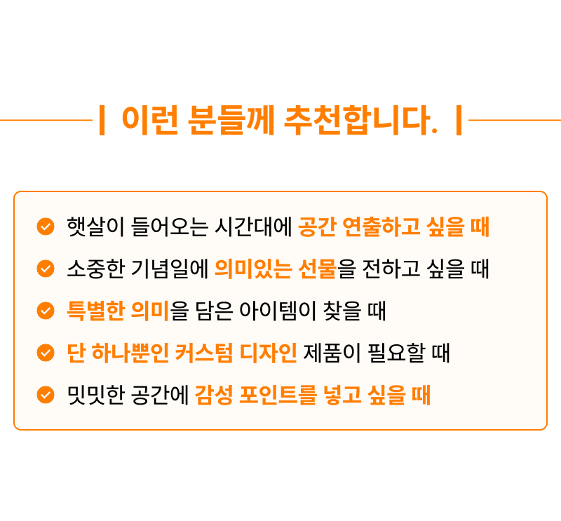 인생네컷 굿즈 포토썬캐쳐 드림캐쳐 모빌 상세 이미지