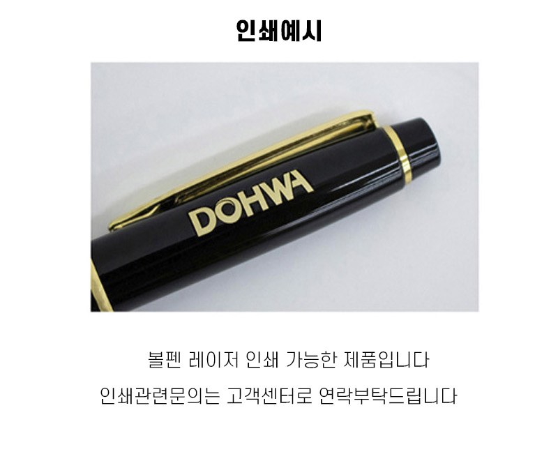 아름누리 핑크자개 말 볼펜 상세 이미지