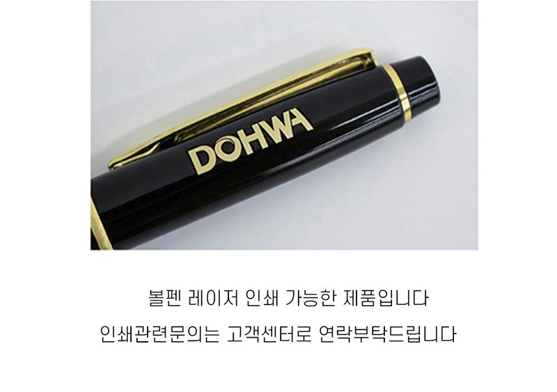 아름누리 핑크자개 말 볼펜 리필심세트 상세 이미지