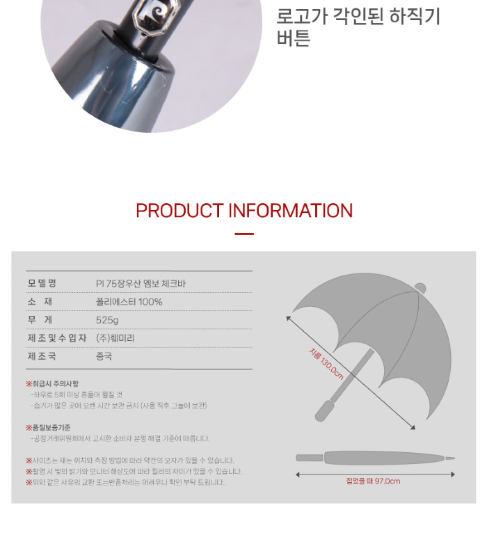 피에르가르뎅 75-8k 엠보 체크바이어스 상세 이미지