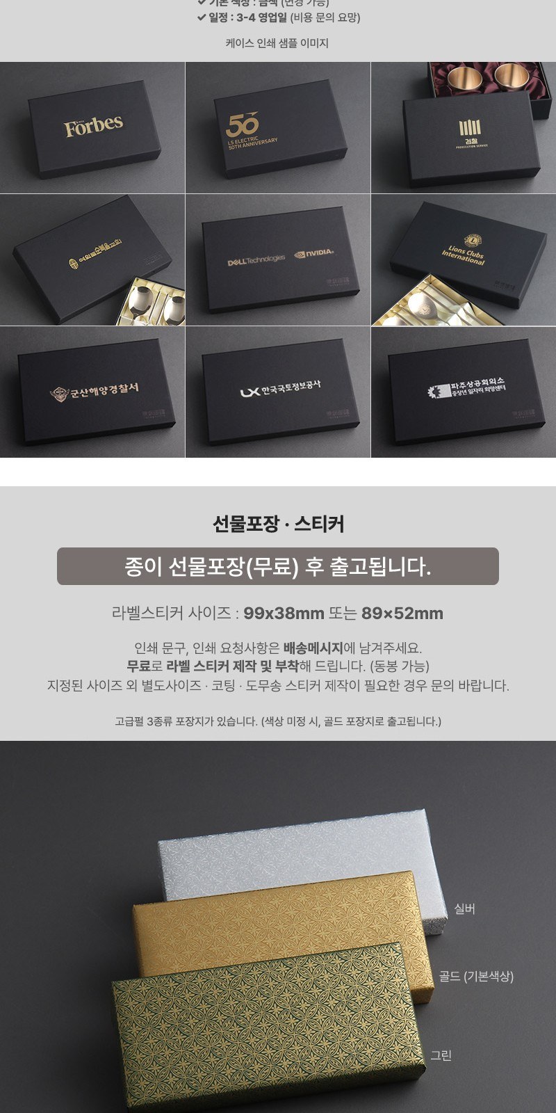 도담 방짜유기 술잔 1P 사케잔 소주잔 상세 이미지