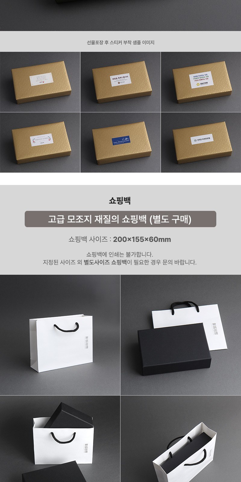 도담 방짜유기 술잔 1P 사케잔 소주잔 상세 이미지