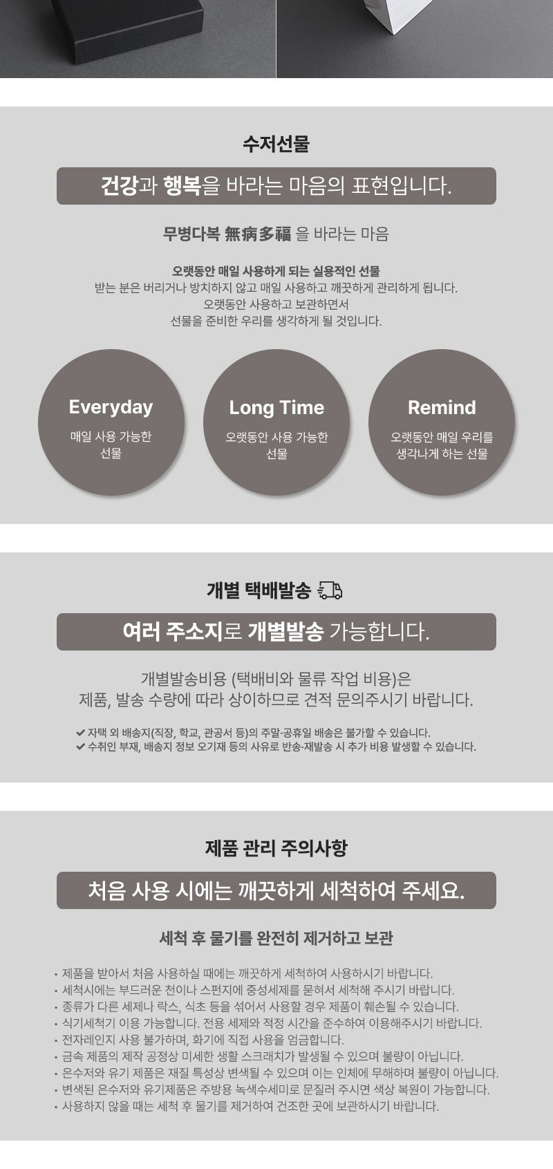 도담 방짜유기 술잔 1P 사케잔 소주잔 상세 이미지