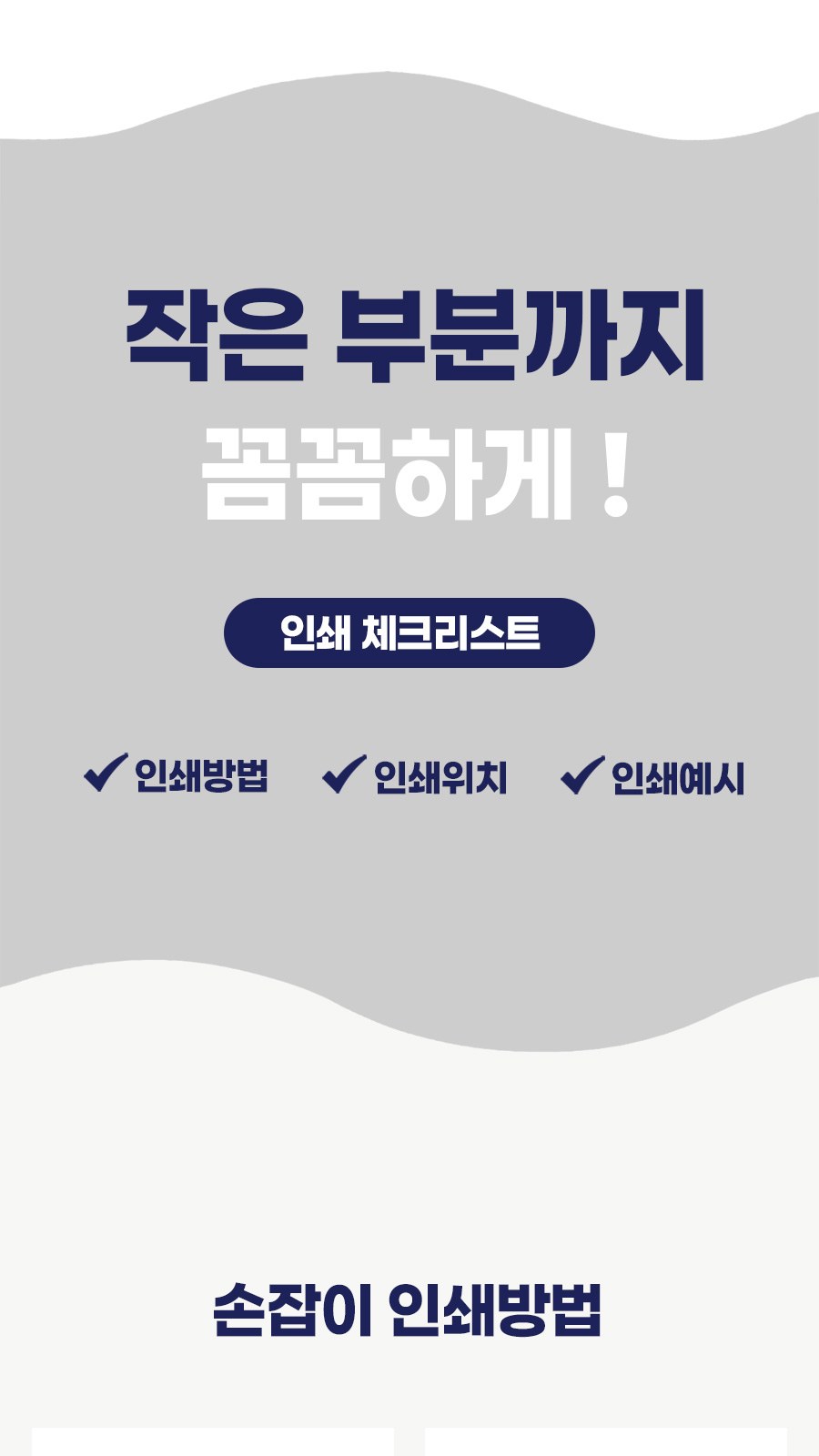 듀홈 만능걸이 거꾸로 3단 자동 양우산 상세 이미지
