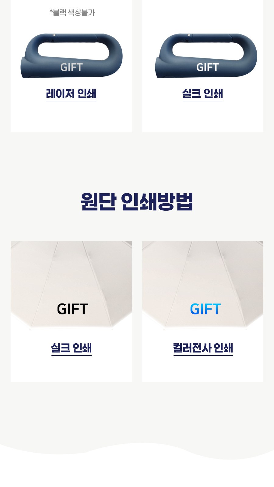 듀홈 만능걸이 거꾸로 3단 자동 양우산 상세 이미지