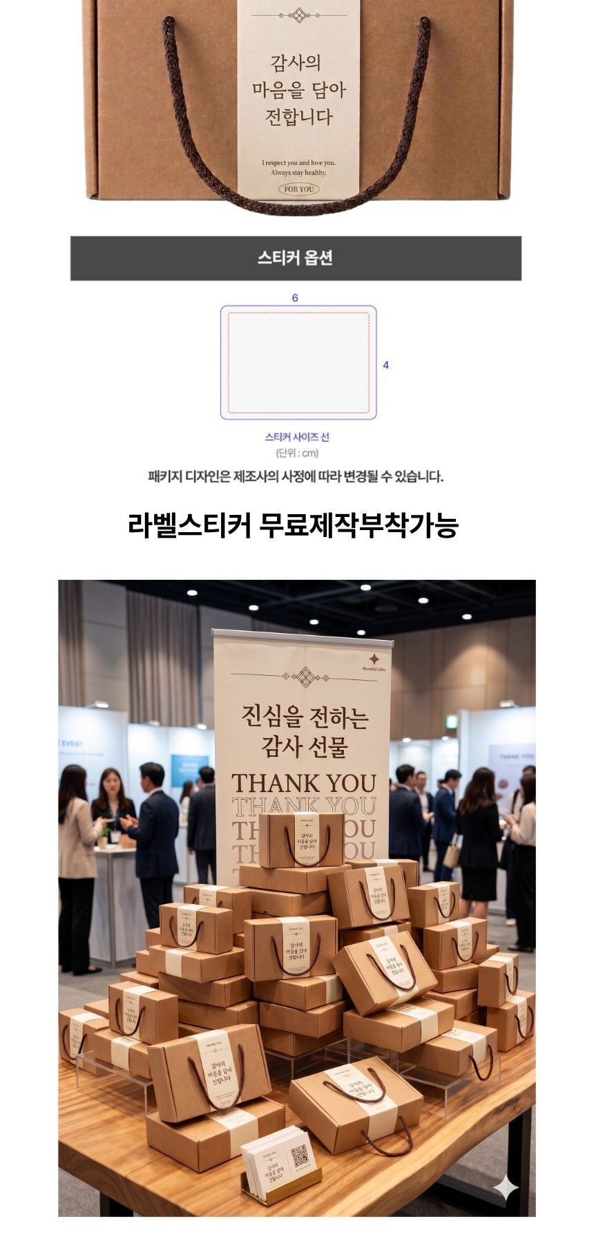 훈민정음 해례본 핸들 이중 진공 텀블러 기프트박스 상세 이미지