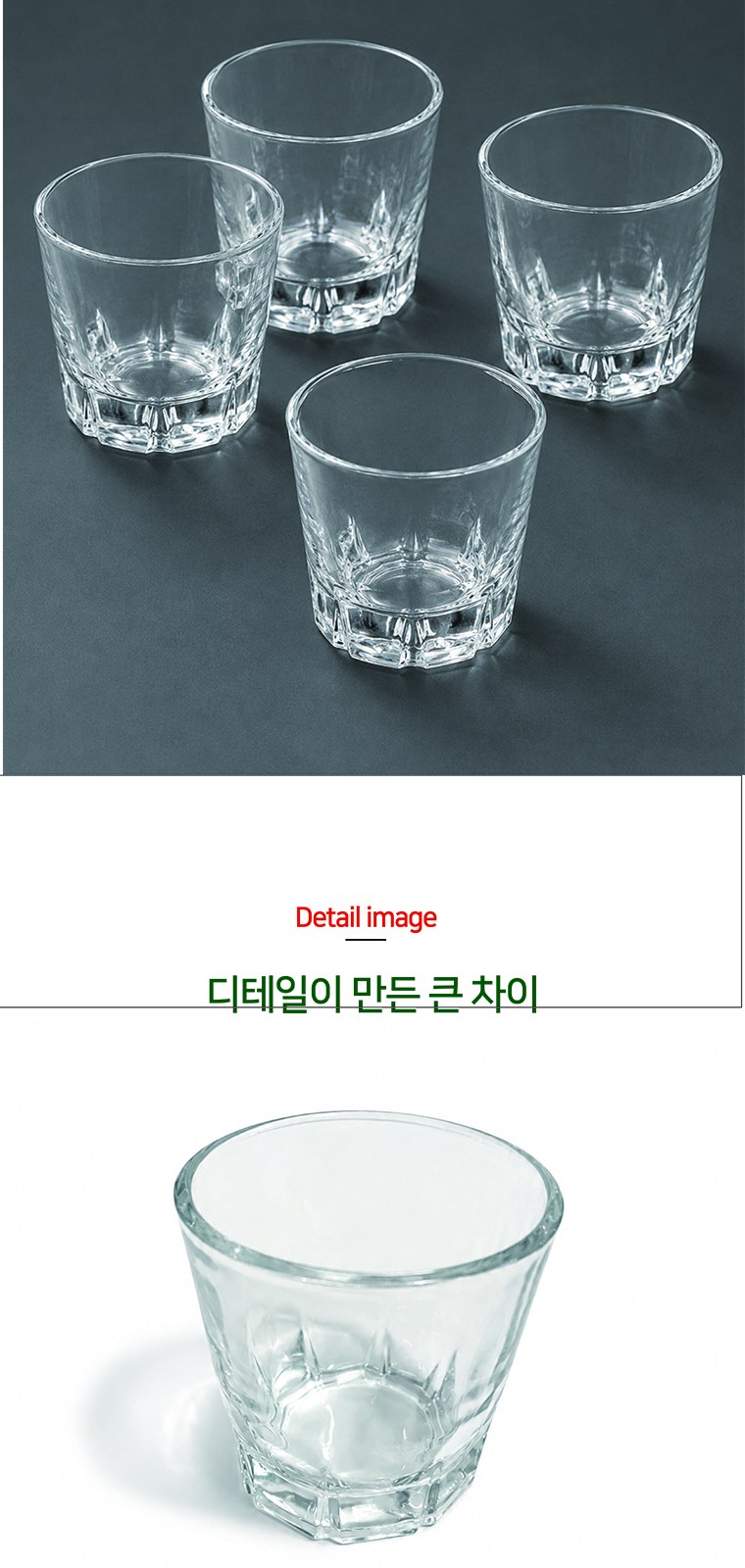 원샷 소주잔 65ml 상세 이미지