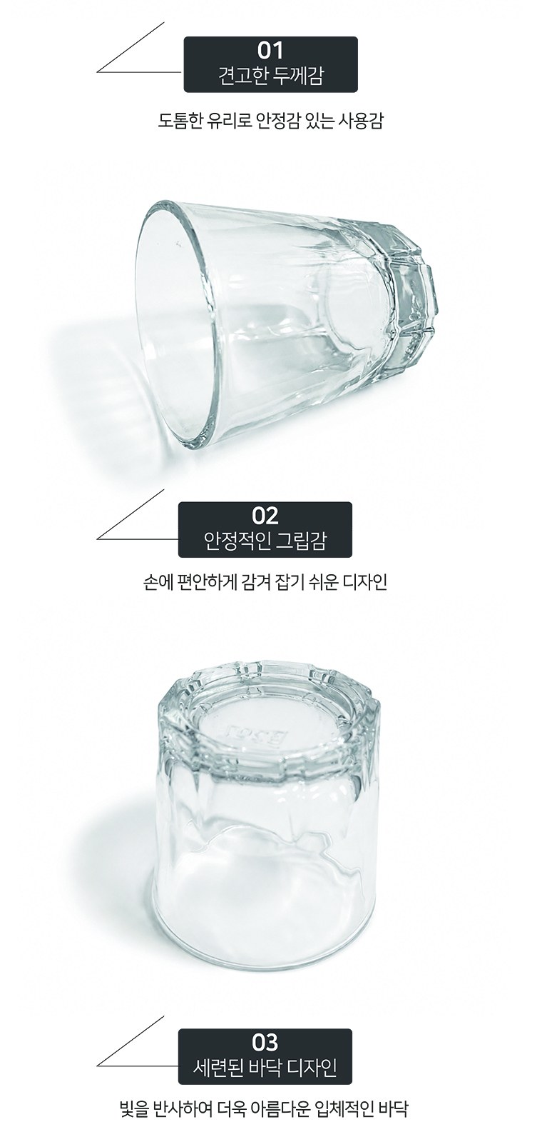 원샷 소주잔 65ml 상세 이미지