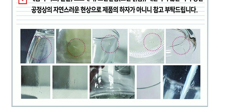 원샷 소주잔 65ml 상세 이미지