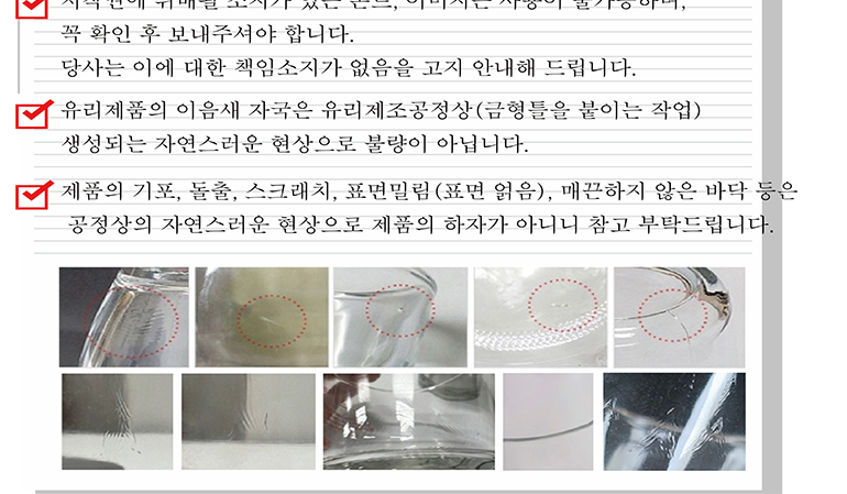 오션 언더락 245ml 상세 이미지