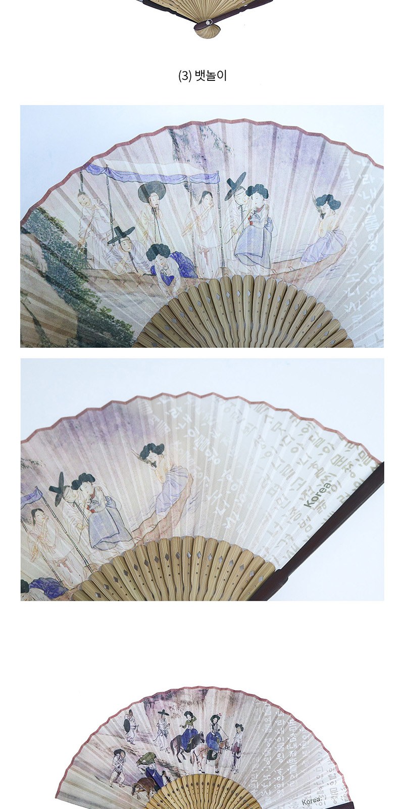 아름누리 접이식 민화실크대나무부채 상세 이미지