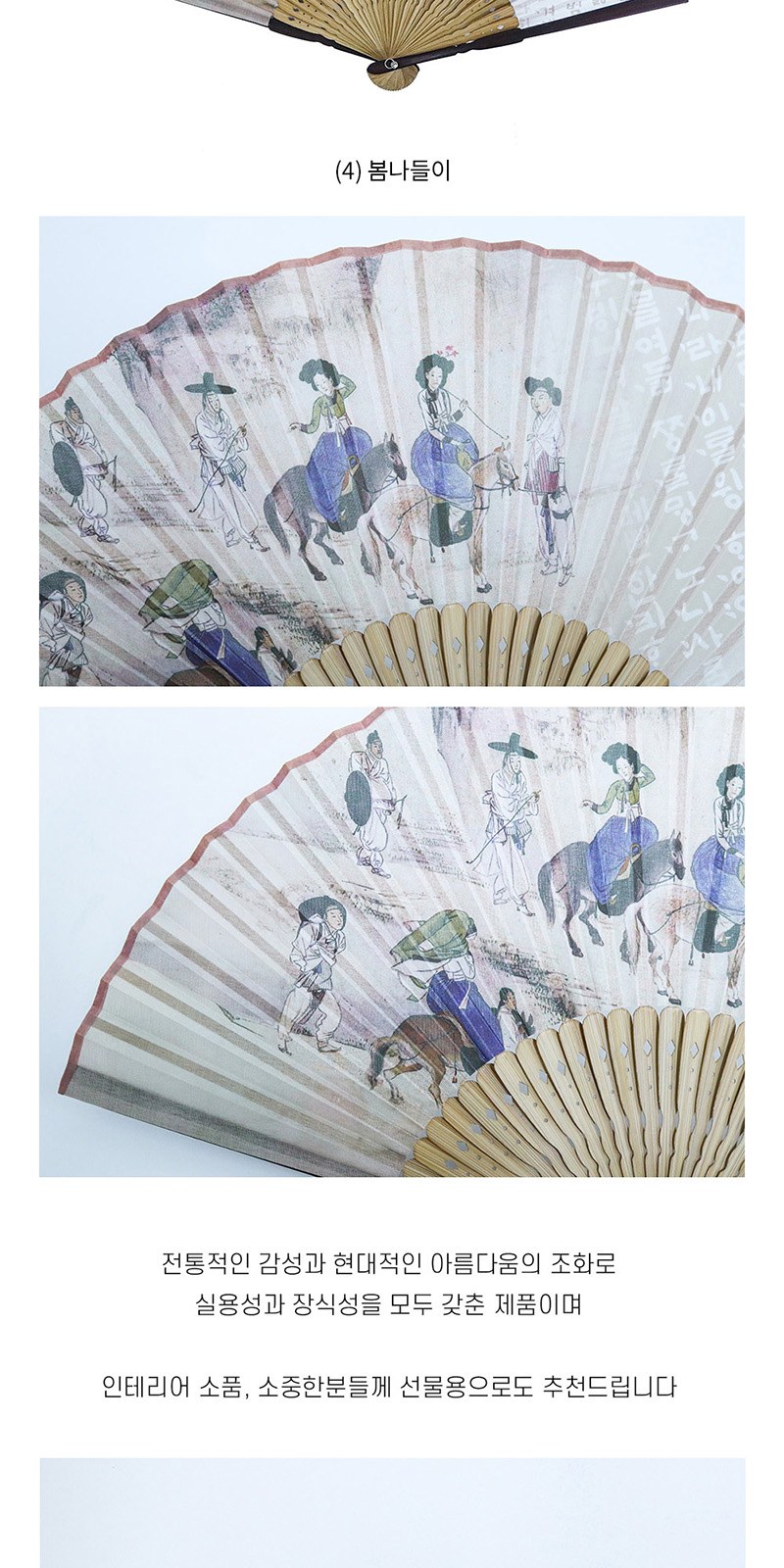 아름누리 접이식 민화실크대나무부채 상세 이미지