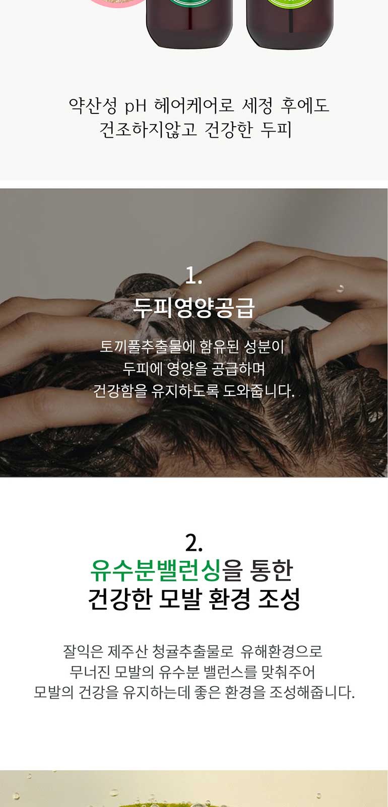 맨도롱제주 굿즈 텀블러 헤어케어세트 텀블러 210ml+샴푸300ml+트리트먼트300ml 상세 이미지