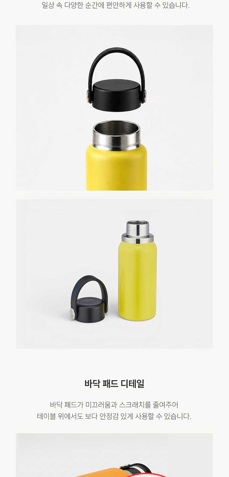 맨도롱제주 굿즈 무지 텀블러 210ml 상세 이미지